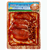 【北海道】国産豚ロースたれ漬け北海道のたれ屋ソラチ使用